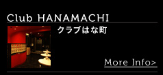 Top Link Hanamachi